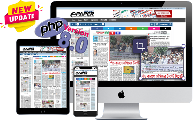 ePaper CMS Demo 5