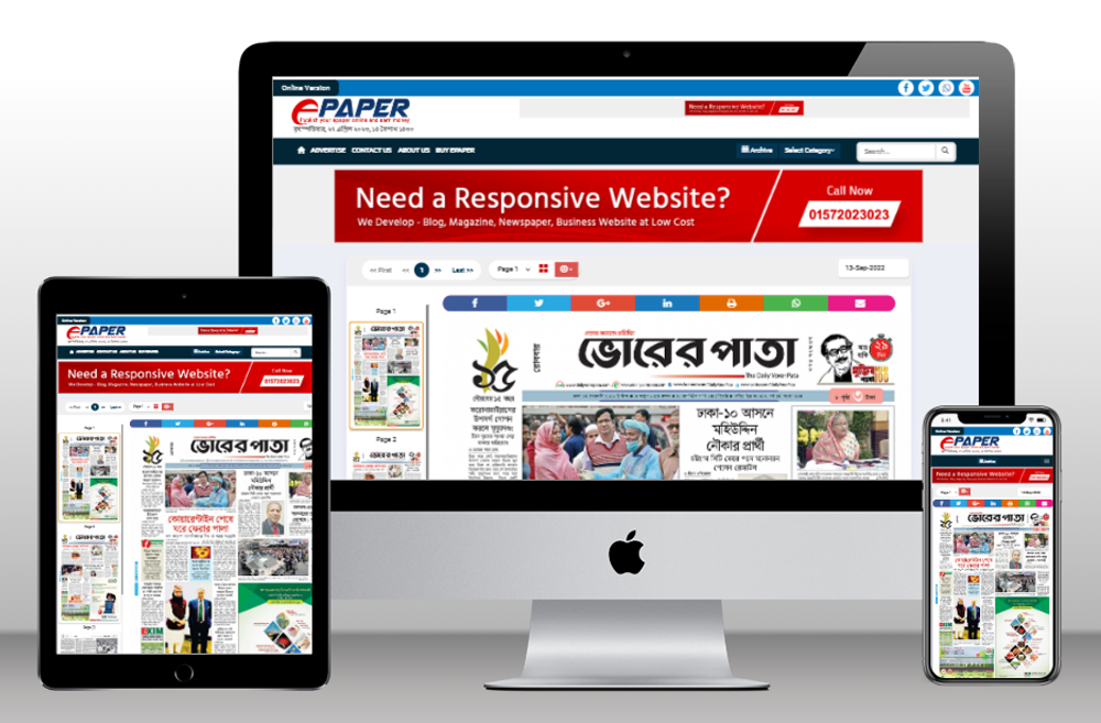 ePaper CMS: Top Digital Publishing Platform for Online Newspapers & Magazines