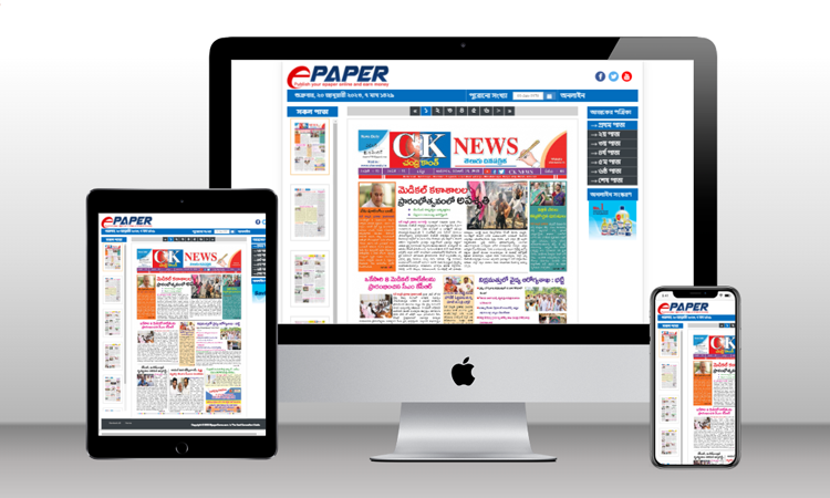 Digital Publishing: Exploring the Benefits of ePaper CMS Scripts