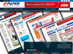 Epaper CMS Cloud Advanced Software Publishing Your Edition