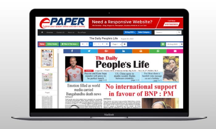 ePaper CMS Script | Publish Your ePaper News Online