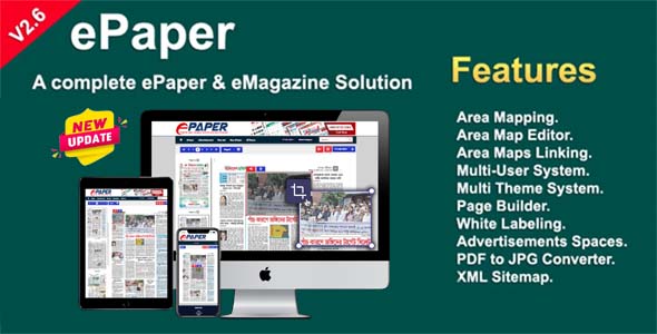 eview-epaper-emagazine-script-with-area-mapping