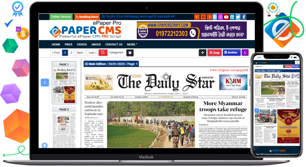 ePaper CMS Script | Publish Your ePaper Script Online Newspaper