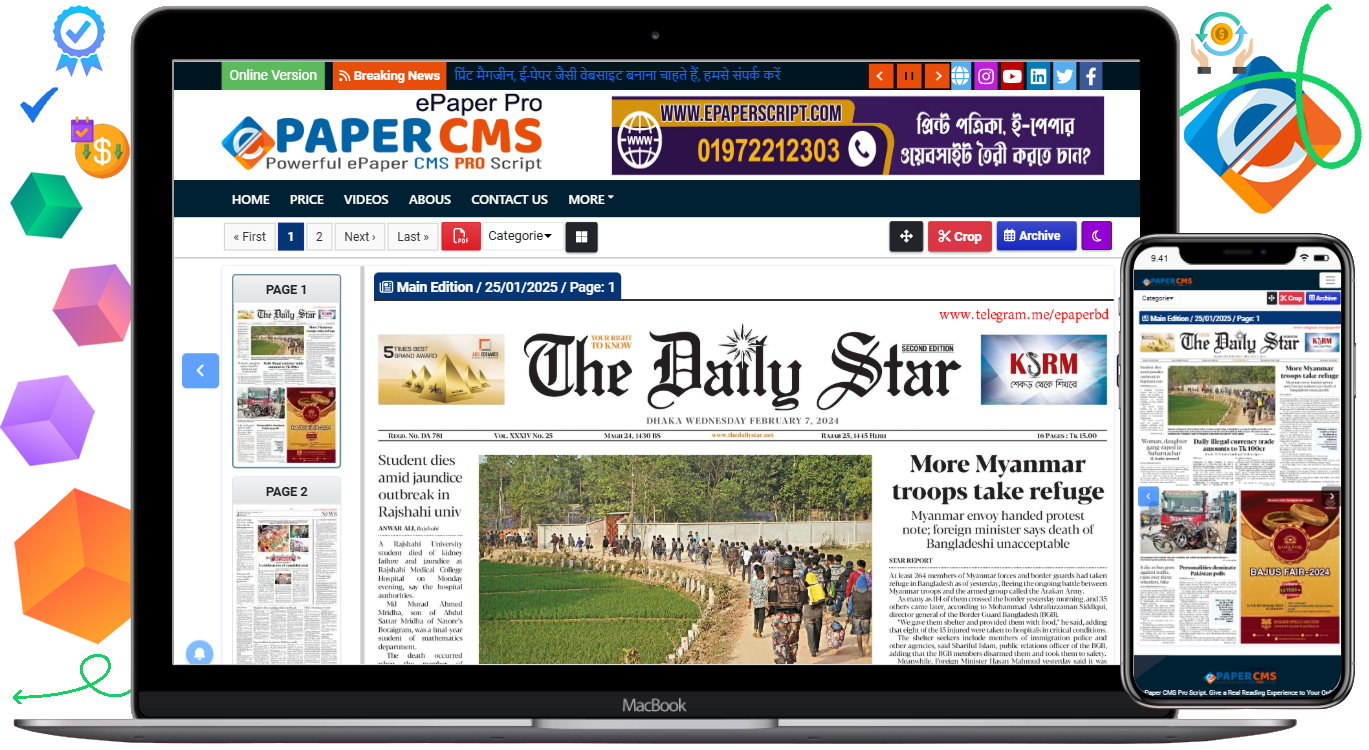 ePaper CMS Script | Publish Your ePaper Script Online Newspaper